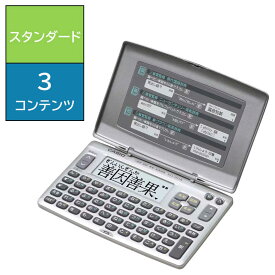カシオ　CASIO　電子辞書　エクスワード（国語・英和・和英）　XD-80A
