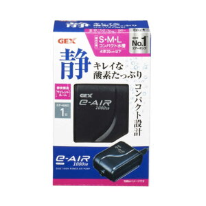 ジェックス エアーポンプ 吐出口数1口タイプ