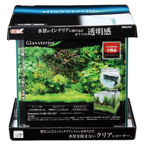 水槽 グラステリアの人気商品 通販 価格比較 価格 Com