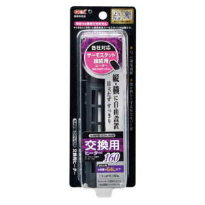 ジェックス セーフカバー交換用ヒーター SH160