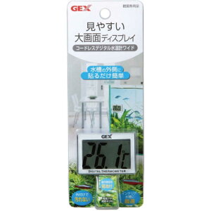 ジェックス コードレス デジタル水温計 ワイド