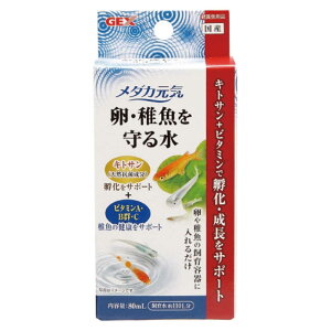 ジェックス メダカ元気 卵・稚魚を守る水 80mL