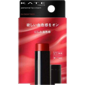 �J�l�{�E�@KATE (�P�C�g) �p�[�\�i�����b�v�N���[�� 04 �ɂ��݌��F�� (3.7g)