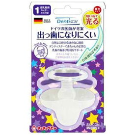 楽天市場 おしゃぶり 出っ歯になりにくいの通販