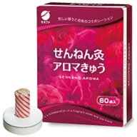 セネファ　せんねん灸アロマきゅう (60点)【医薬部外品】〔お灸〕