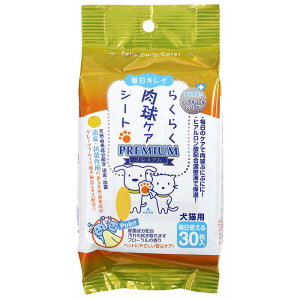 X[p[Lbg@炭炭PAV[g 30