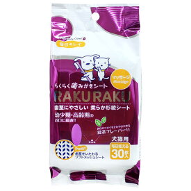 スーパーキャット　らくらく歯みがきシートマッサージ30枚