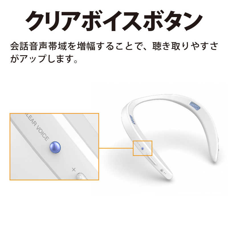 シャープ　SHARP　ネックスピーカー　ＡＱＵＯＳサウンドパートナー　AN-SS2-P ロｰズゴｰルド | コジマ楽天市場店