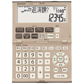 シャープ　SHARP　金融電卓（12桁）　EL-K632-X