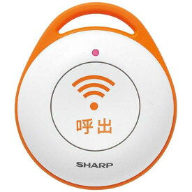 シャープ　SHARP　電話機オプション商品　緊急呼出ボタン　　DZ-EC100(ホワイト系)