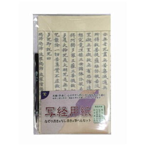 u@ʌopZbg@Myt@SHK1021