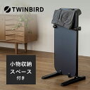 ツインバード　TWINBIRD　パンツプレス　（スタンドタイプ）　SA-4625BL