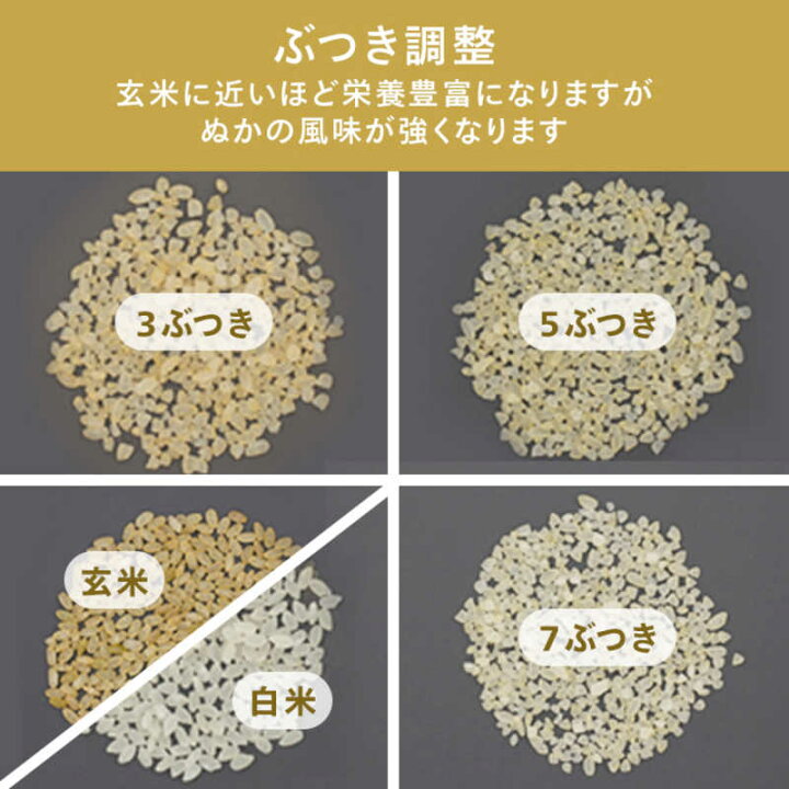 楽天市場】ツインバード TWINBIRD コンパクト精米器 「精米御膳」 MR 