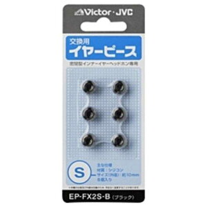 JVC�@�����p�C���[�s�[�X�i�V���R���^S�T�C�Y�j�@EP-FX2S-B (�u���b�N)