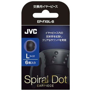 JVC�@�����p�C���[�s�[�X�i�u���b�N�^L�T�C�Y�E6����j�@EP-FX9L-B (�u���b�N)
