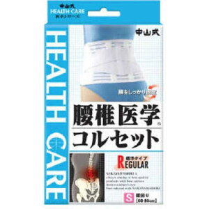 RYƁ@(R)ňwRZbg STCYkT|[^[l