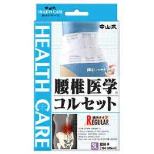 RYƁ@(R)ňwRZbg 3LTCYkT|[^[l