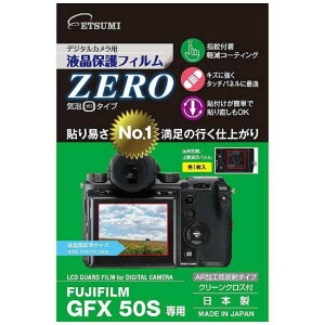 �G�c�~�@�t���ی�t�B����ZERO�@�i�t�WGFX50S��p�j�@E7352�@E7352�G�L�V���E�z�S�t�B�����[��