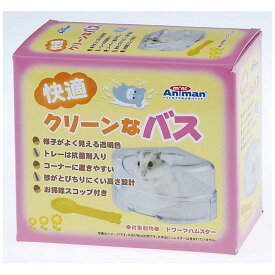 ドギーマン　快適クリーンなバス