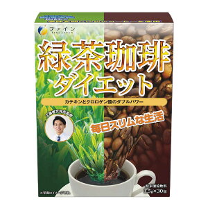 ファイン 緑茶コーヒーダイエット1.5gx30包