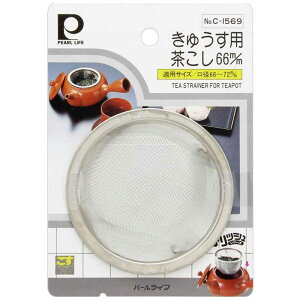 p[@fbV@18|8イ@66mm@C-1569