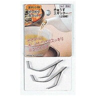 パール金属　便利小物　急須スキッター　　C-3518