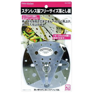 �p�[�������@ENJOY�@KITCHEN�@�X�e�����X���@�t���[�T�C�Y�@���Ƃ��W�@C-4803