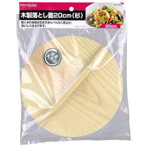 �p�[�������@ENJOY�@KITCHEN�@�ؐ������W20cm�i���j�@C-4807