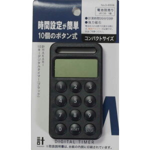 �p�[�������@�vHAKARI�@10�L�[�f�W�^���^�C�}�[�i�u���b�N�j�@�u���b�N�@D-6506