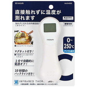 p[@HAKARI@GꂸɑԊOxvizCgj@zCg@D6565