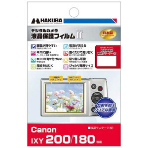 �n�N�o�@�t���ی�t�B�����@MarkII�i�L���m���@IXY�@200��p�j�@�@DGF2-CAX200