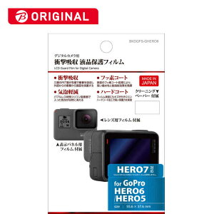 �n�N�o�@�Ռ��z���@�t���ی�t�B�����iGoPro�@HERO6�^HERO5��p�j�@BKDGFS-GHERO6
