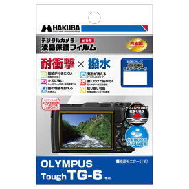 ハクバ　液晶保護フィルム　耐衝撃タイプ（オリンパス　OLYMPUS　Tough　TG−6　専用）　DGFS-OTG6