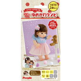 楽天市場 ゆめかわ ワンピの通販