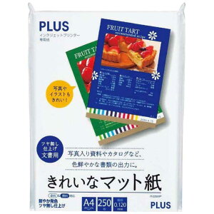プラス きれいなマット紙 250枚 It 225mp コピー用紙 プリンタ用紙 価格比較 価格 Com
