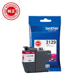 ブラザー　brother　【純正】インクカートリッジ　マゼンタ［対応型番：MFC−J6995CDW　他］　LC3129M