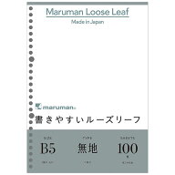 maruman　マルマン　B5　ルーズリーフ　無地　100枚　L1206H
