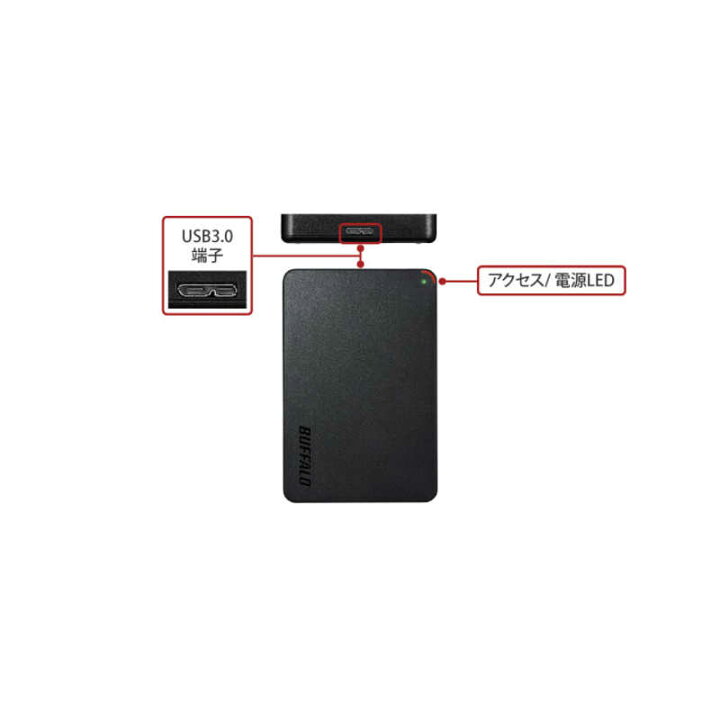 楽天市場】BUFFALO 外付けHDD ブラック [ポータブル型 /4TB] HD-PCFS4 