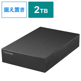 東芝　TOSHIBA　USB3．2（Gen1）対応　外付けHDD　東芝　Canvio　Desktop［3．5インチ］　HD-TDA2U3-B