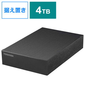 東芝　TOSHIBA　USB3．2（Gen1）対応　外付けHDD　東芝　Canvio　Desktop［3．5インチ／4TB］　HD-TDA4U3-B