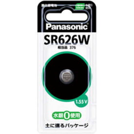 パナソニック　Panasonic　酸化銀電池　「SR626W」　SR626W