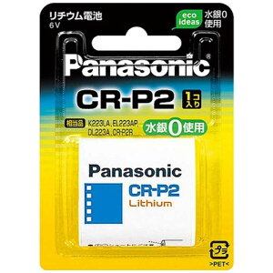 pi\jbN@Panasonic@Jp`Edr@CR-P2W