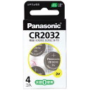パナソニック　Panasonic　コイン形リチウム電池（4個入）　CR‐2032/4H