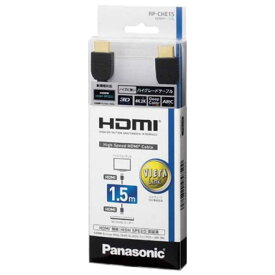 パナソニック　Panasonic　HDMIケーブル ブラック [1.5m /HDMI⇔HDMI /スタンダードタイプ /4K対応]　RP-CHE15-K