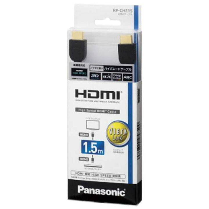 Panasonic HDMIケーブル タイプA 3D対応 RP-CHE15-K 4K パナソニック 1.5m 〈RPCHE15-K〉2,050円 スライムクリーナー 掃除用品 車清掃 車内装 OA機器 凸凹面のホコリやゴミを吸着 溝の汚れ 隙間掃除 キーボード クリーナー