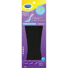 ショールズウェルネスカンパニー　パーティフィート ジェル・インソール ソフト&ドライ 1足 フリーサイズ (返品交換不可)