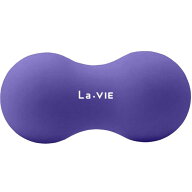 LAVIE　健康グッズ ストレッチ・コリほぐし かたお(パープル/幅14×高さ6.5×奥行6.5cm) 　3B-4706