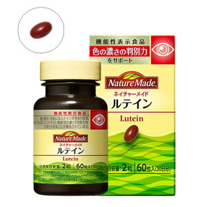 ��ː���@NatureMade�i�l�C�`���[���C�h�j���e�C���i60���j