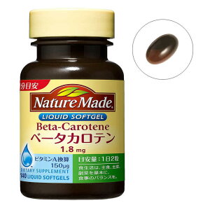 ��ː���@NatureMade�i�l�C�`���[���C�h�j�x�[�^�J���e���i140���j