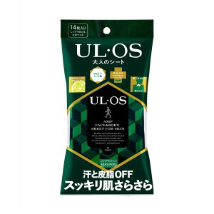 ��ː���@UL�EOS(�E���E�I�X) ��l�̃V�[�g